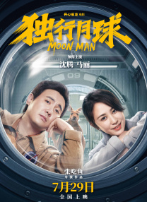 lenanderson面包车上